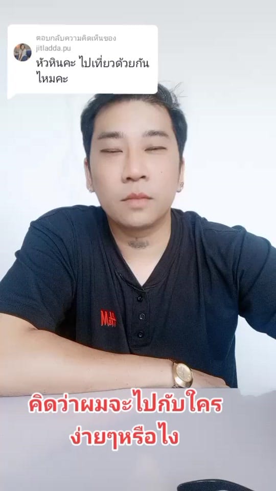 Post 10 by Tum Teerathat Withoora on TikTok (video)