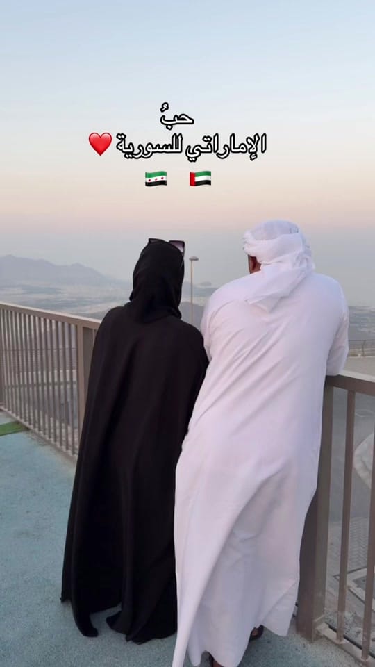 Post 8 by RASHA🇦🇪💍🇸🇾 on TikTok (video)