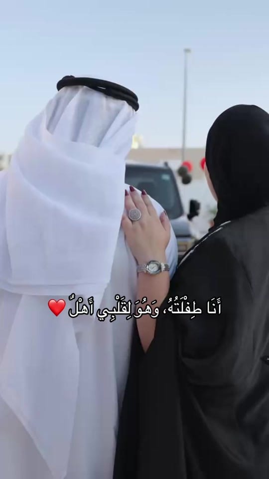 Post 6 by RASHA🇦🇪💍🇸🇾 on TikTok (video)