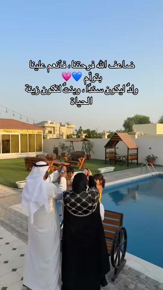 Post 9 by RASHA🇦🇪💍🇸🇾 on TikTok (video)