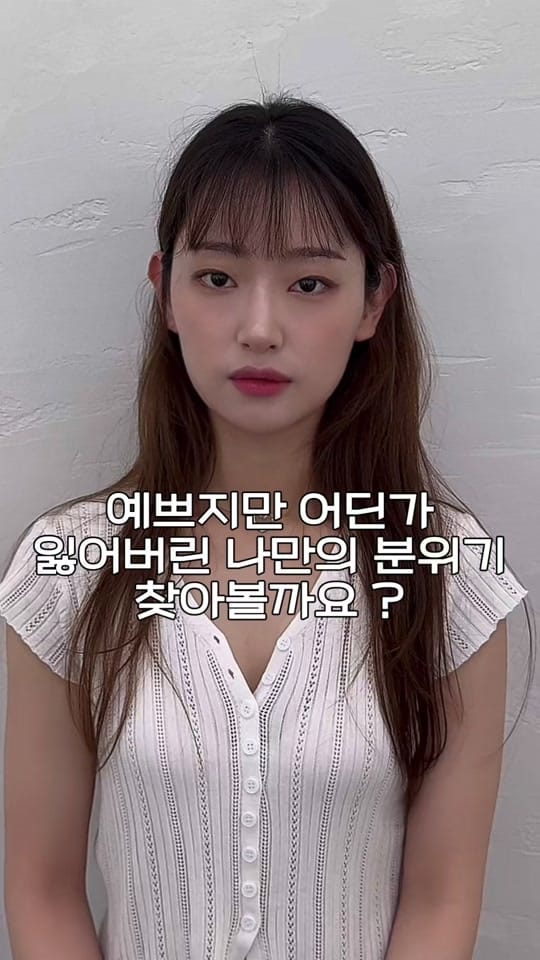 Post 2 by 헤어컨설팅 르네트 김주연 on TikTok (video)