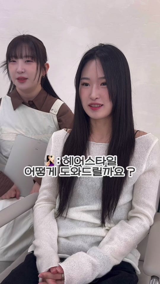 Post 6 by 헤어컨설팅 르네트 김주연 on TikTok (video)