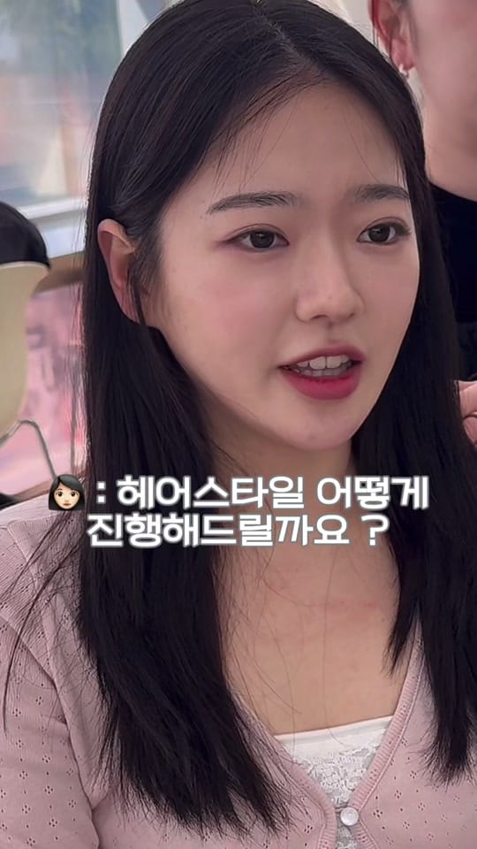 Post 4 by 헤어컨설팅 르네트 김주연 on TikTok (video)