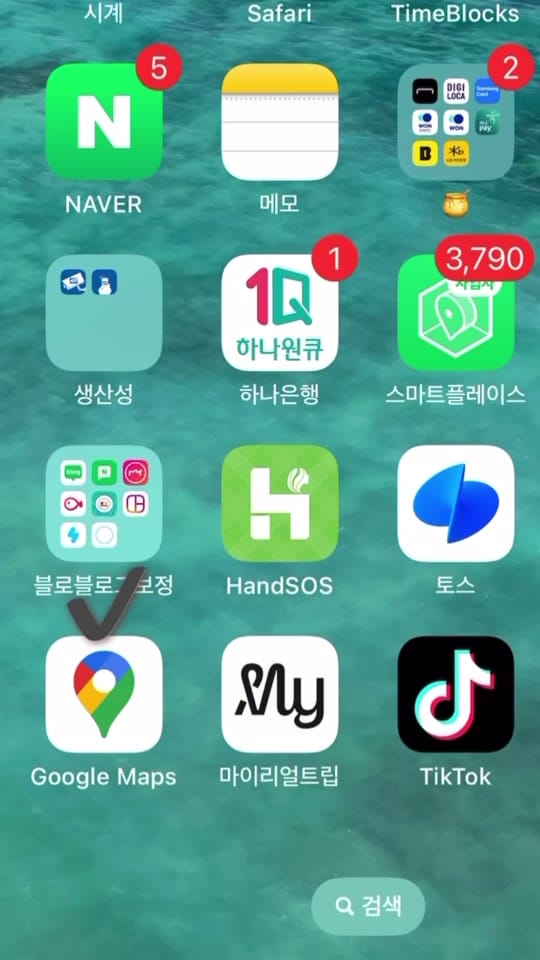 Post 5 by 헤어컨설팅 르네트 김주연 on TikTok (video)