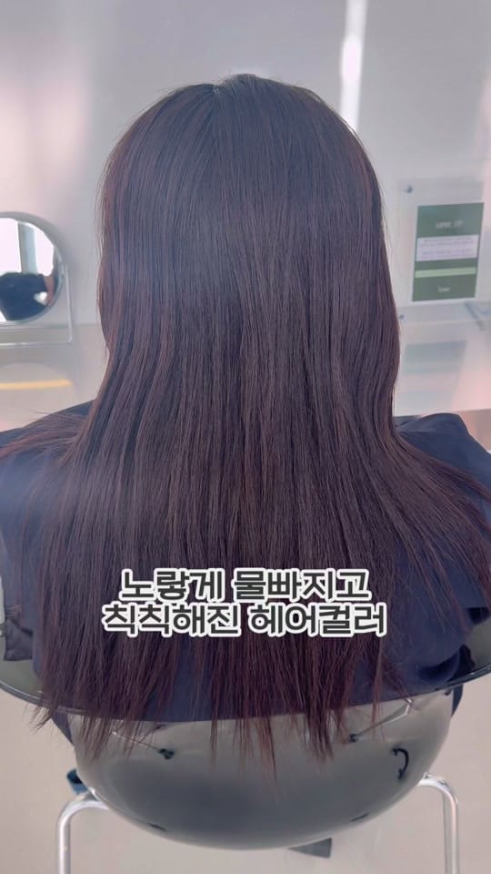 Post 7 by 헤어컨설팅 르네트 김주연 on TikTok (video)