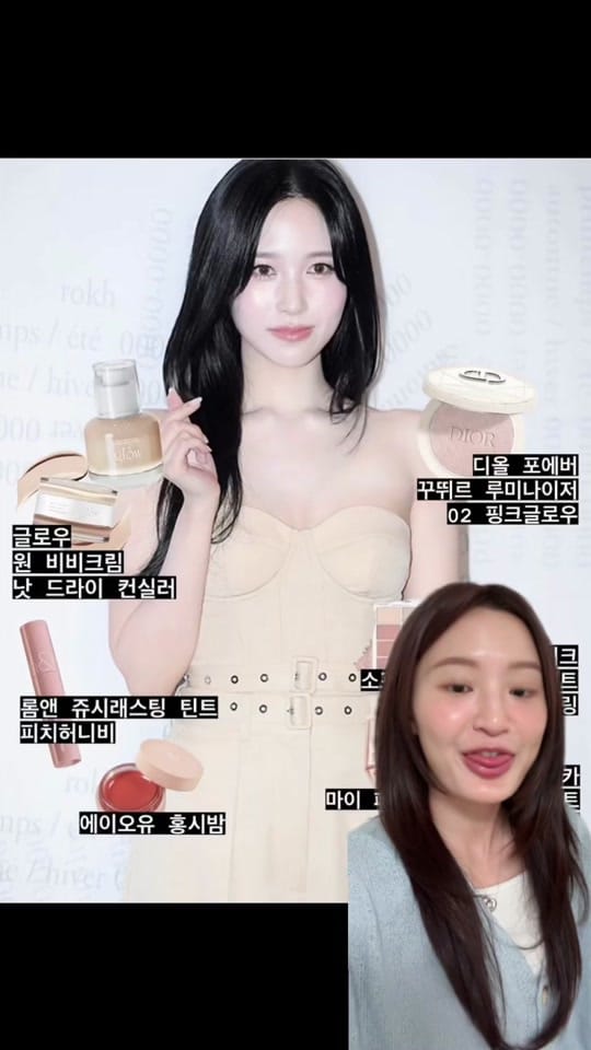 Post 10 by glow on TikTok (video)