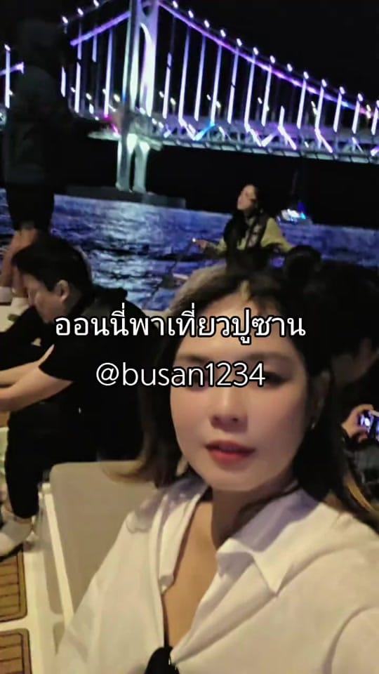 Post 2 by ปูซานออนนี่ on TikTok (video)