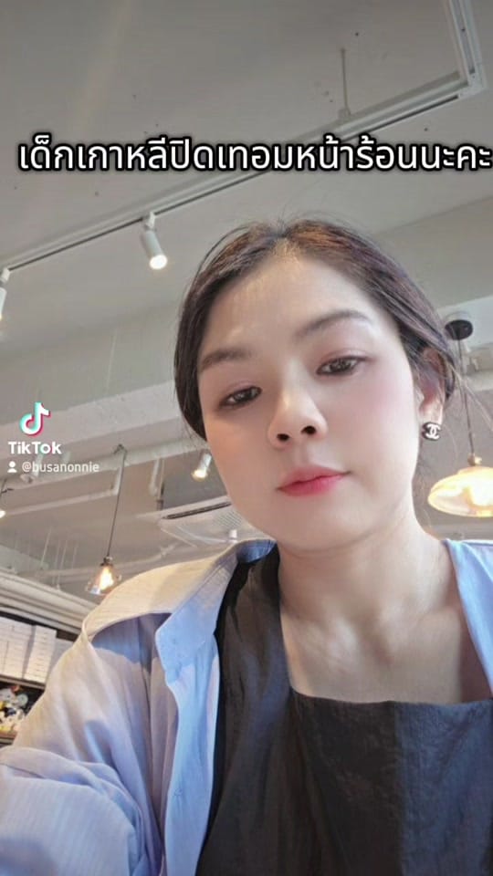 Post 9 by ปูซานออนนี่ on TikTok (video)