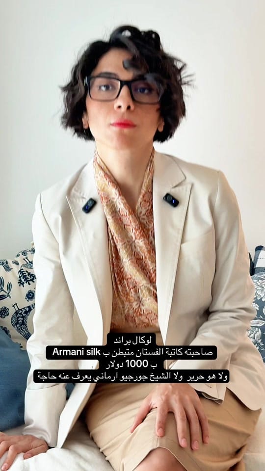 Post 2 by Mary Asad | ماري أسعد on TikTok (video)