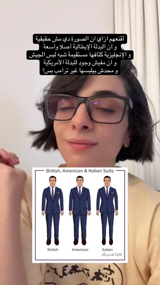 Post 5 by Mary Asad | ماري أسعد on TikTok (video)