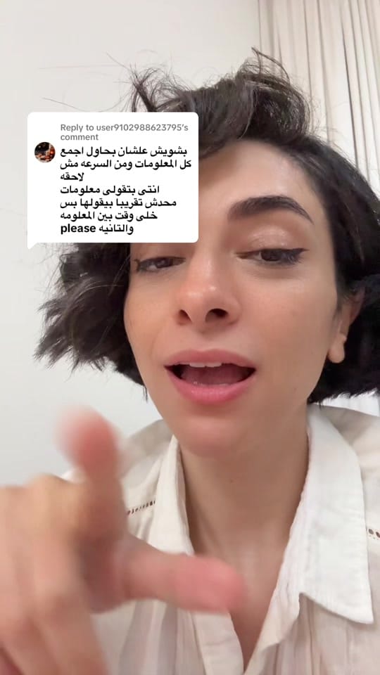 Post 6 by Mary Asad | ماري أسعد on TikTok (video)