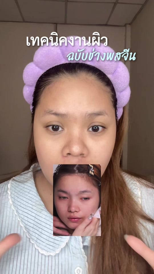 Post 5 by นี่นิ้งลิ้งนุ้ง on TikTok (video)