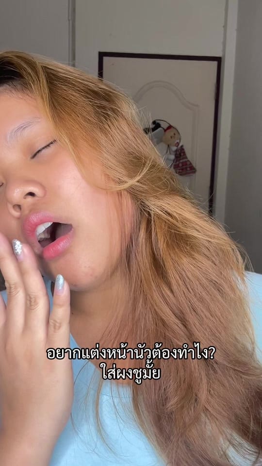 Post 2 by นี่นิ้งลิ้งนุ้ง on TikTok (video)