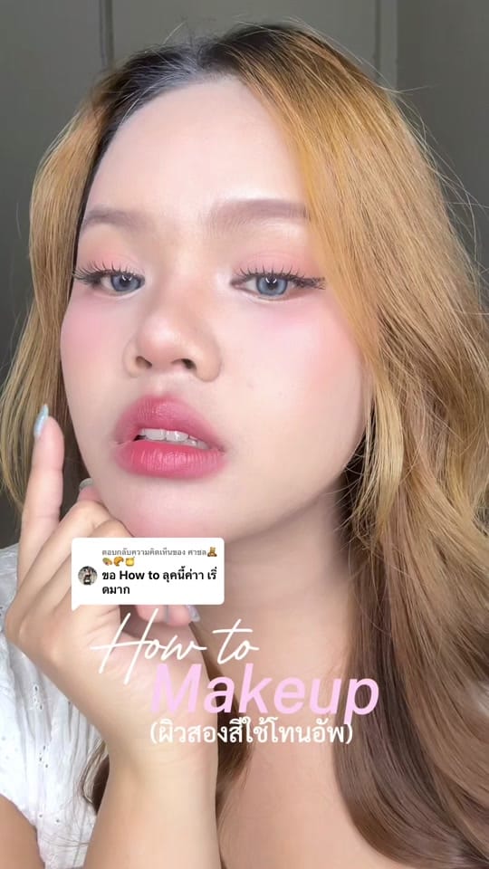 Post 3 by นี่นิ้งลิ้งนุ้ง on TikTok (video)