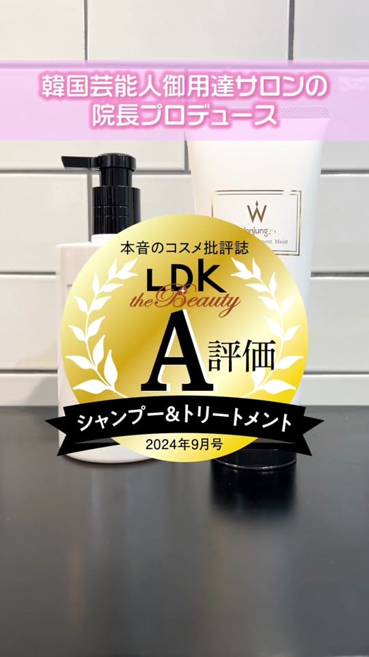 Post 7 by 【公式】Wonjungyo Hair on TikTok (video)