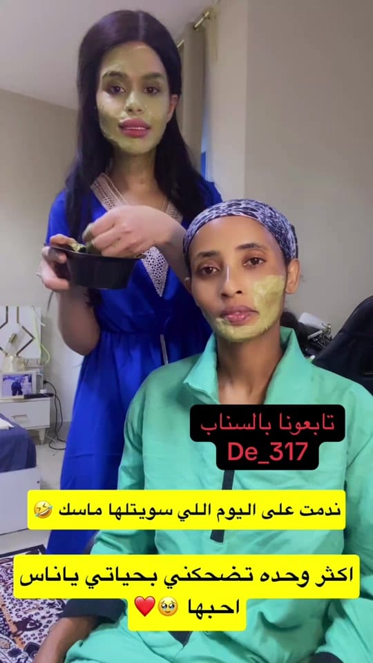 Post 8 by عهود محمد on TikTok (video)