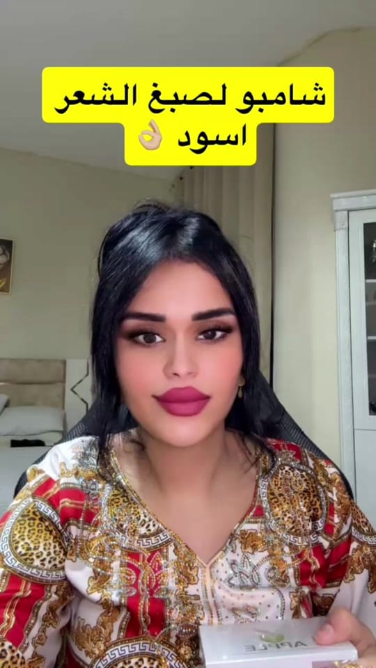 Post 9 by عهود محمد on TikTok (video)