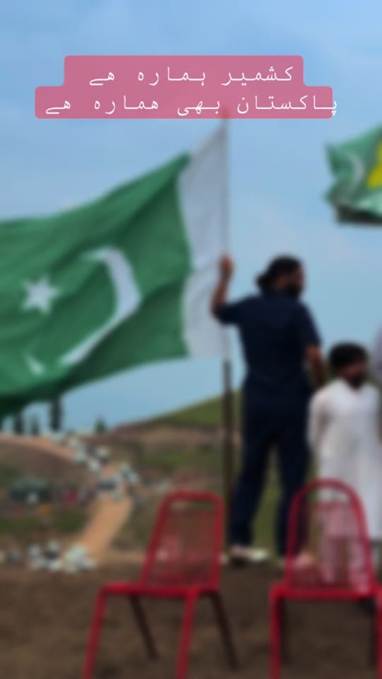 Post 8 by Syed Basit Gillani on TikTok (video)