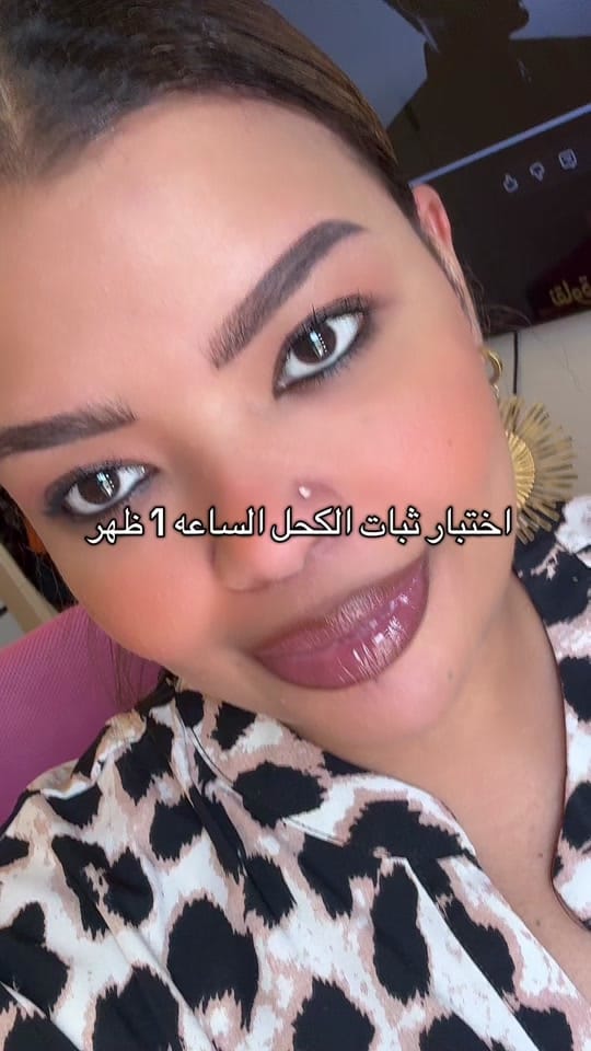 Post 3 by Wafaa madani | وفاء مدني on TikTok (video)