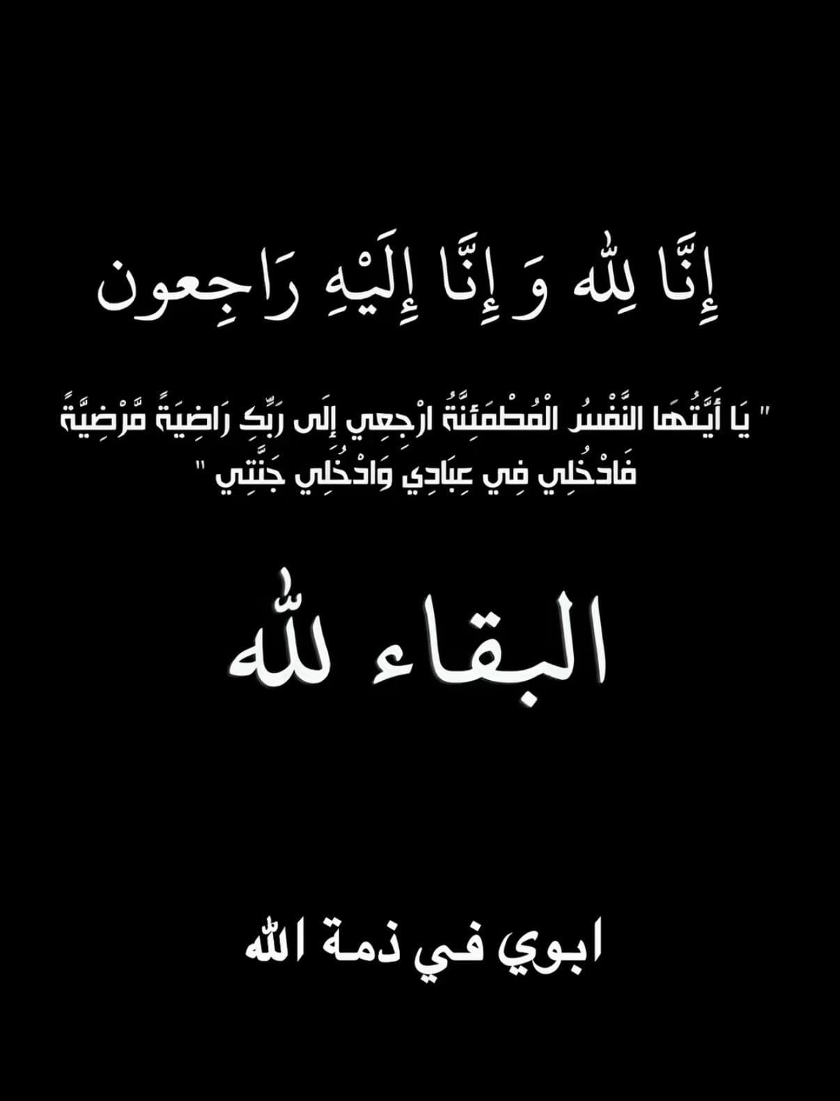 Post 5 by zahramubarakae on TikTok (video)