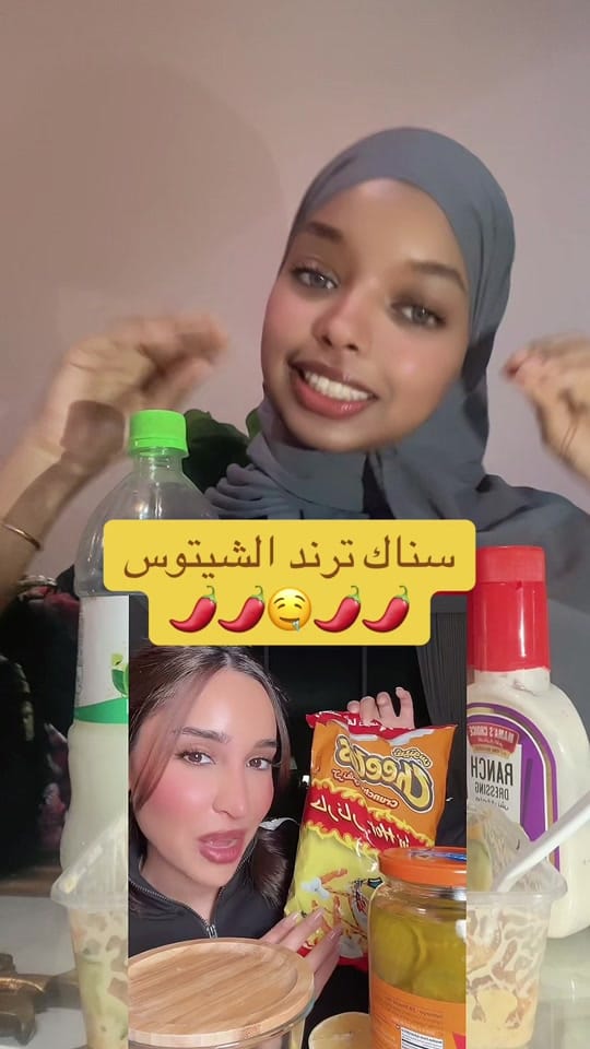 Post 6 by 🎀 on TikTok (video)