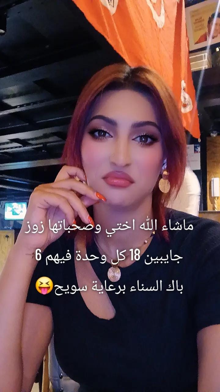 Post 2 by 🇹🇳&KÂRÀMÊLÂالتونسية 🍬🇹🇳 on TikTok (video)