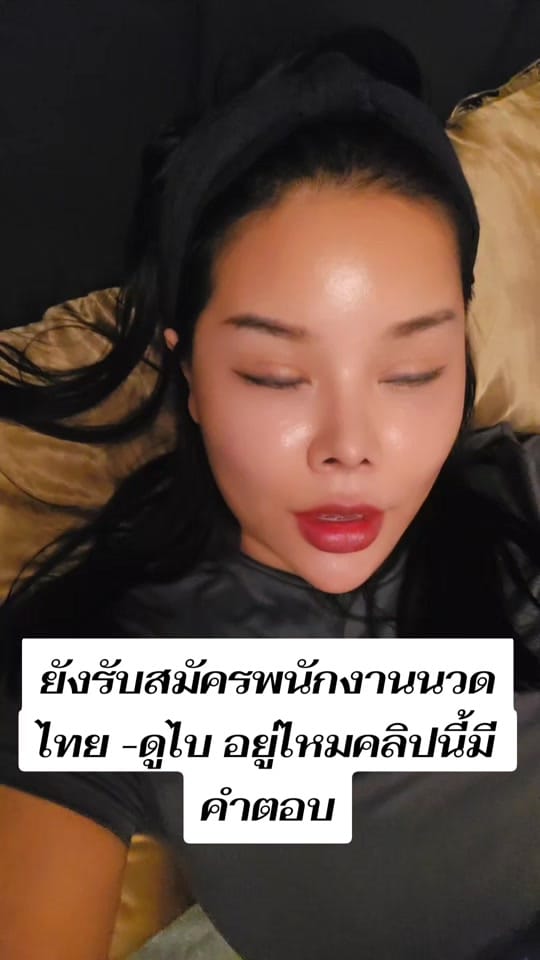 Post 9 by Janthip_7895 on TikTok (video)