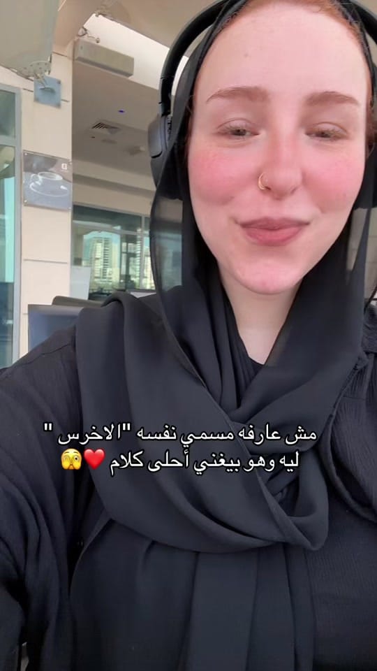 Post 4 by SHIMAA KANDEEL on TikTok (video)