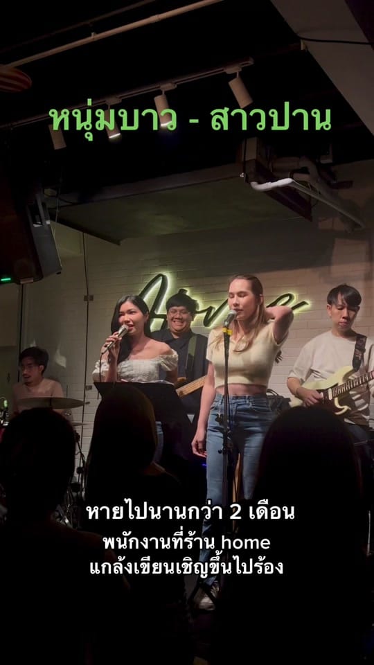 Post 9 by ปุ๊ที่เสียงเหมือนน้าแอ๊ด 혜린 on TikTok (video)