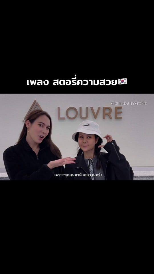 Post 1 by ปุ๊ที่เสียงเหมือนน้าแอ๊ด 혜린 on TikTok (video)