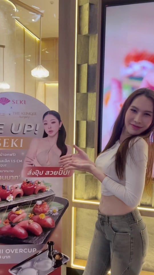 Post 3 by ปุ๊ที่เสียงเหมือนน้าแอ๊ด 혜린 on TikTok (video)