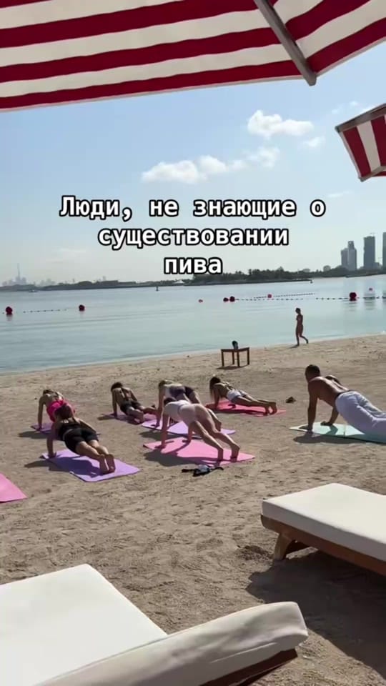 Post 1 by Karyna in Dubai on TikTok (video)