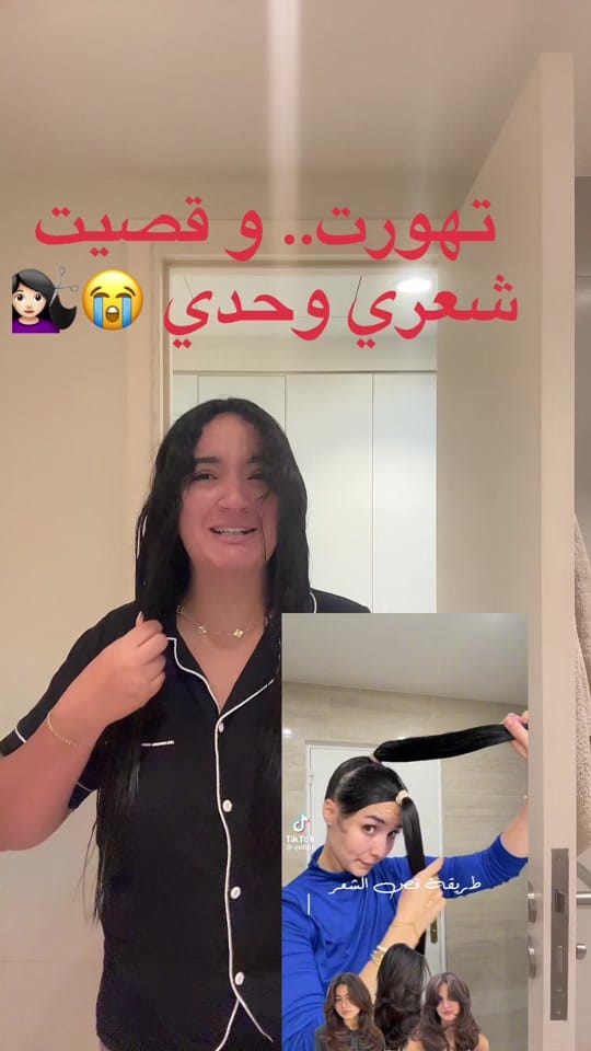 Post 10 by __Samia_Bouaicha__ on TikTok (video)