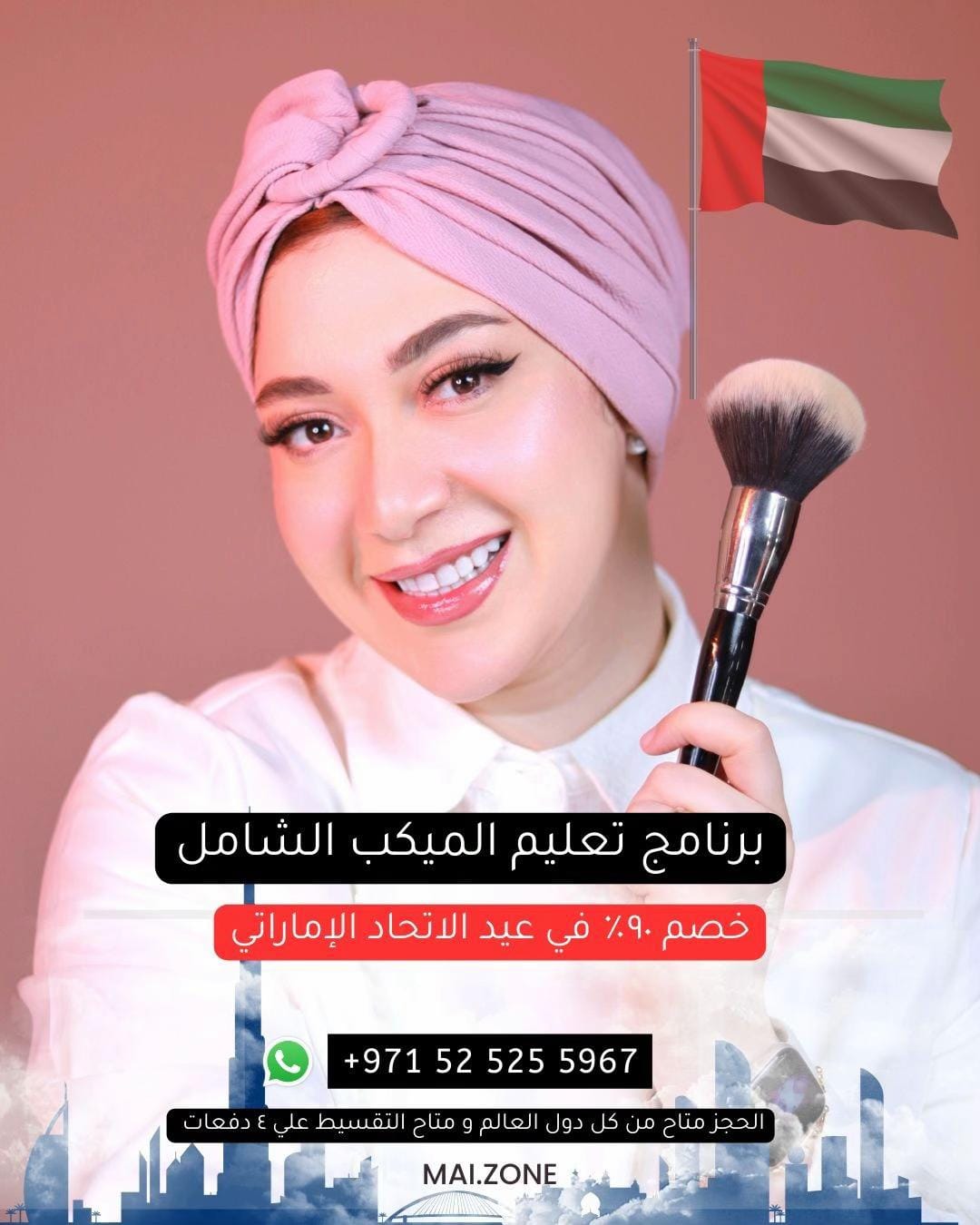 Post 7 by Mai El Shawatfy مي الشواطفي on TikTok (video)