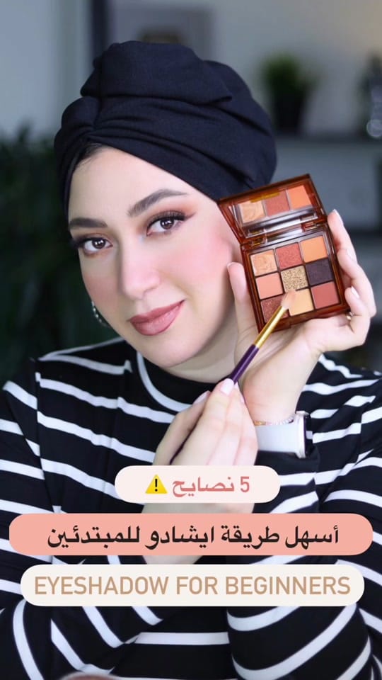 Post 10 by Mai El Shawatfy مي الشواطفي on TikTok (video)