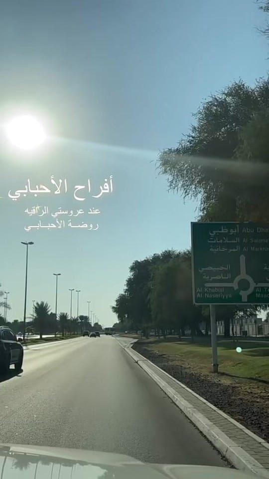 Post 10 by Faiza_alkasadi on TikTok (video)