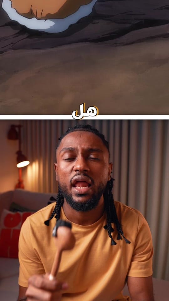 Post 7 by anas alhajj on TikTok (video)