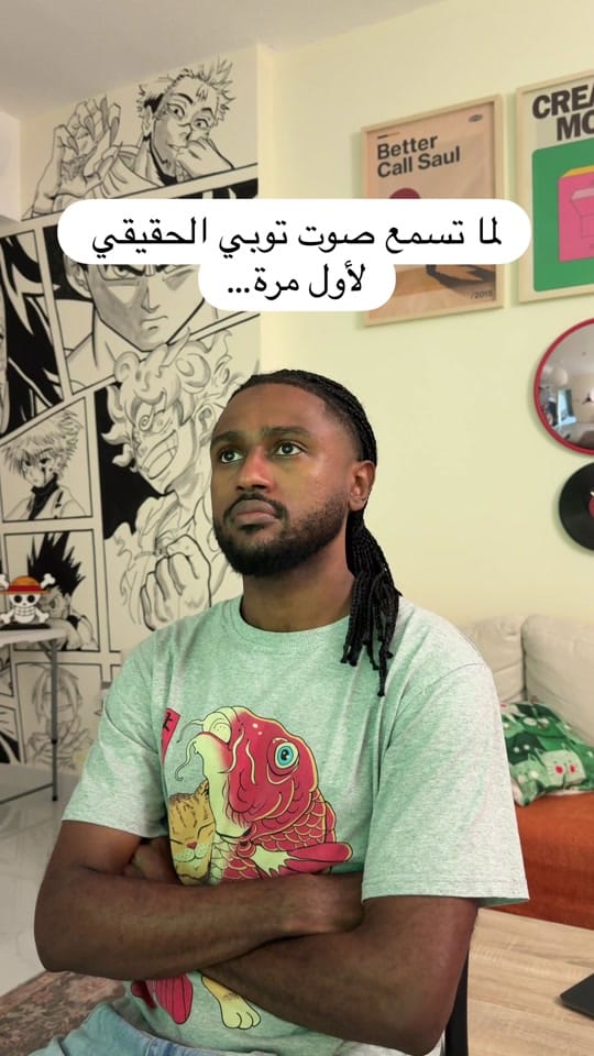 Post 4 by anas alhajj on TikTok (video)