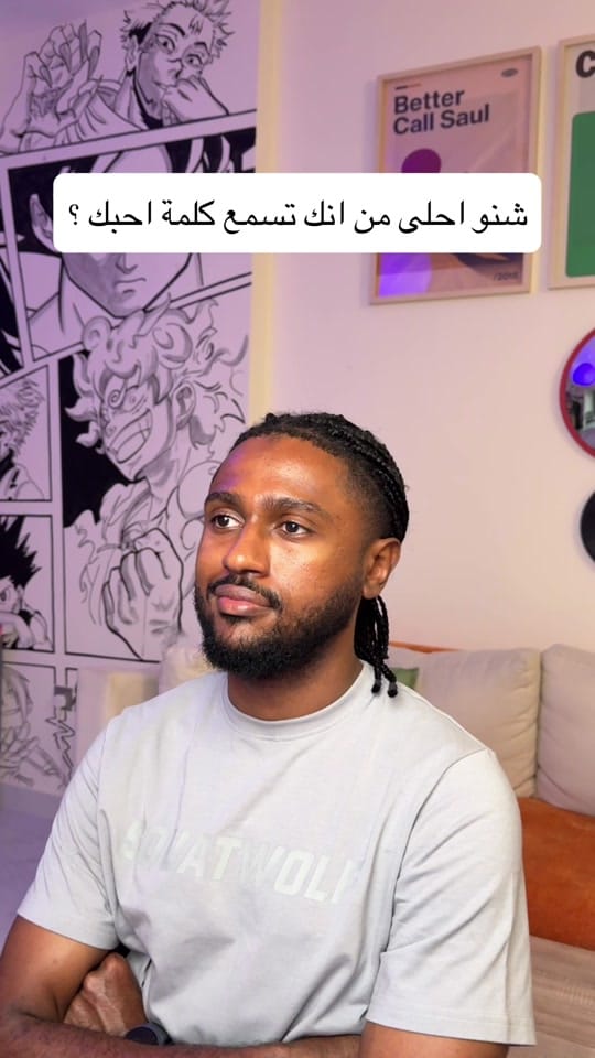 Post 2 by anas alhajj on TikTok (video)
