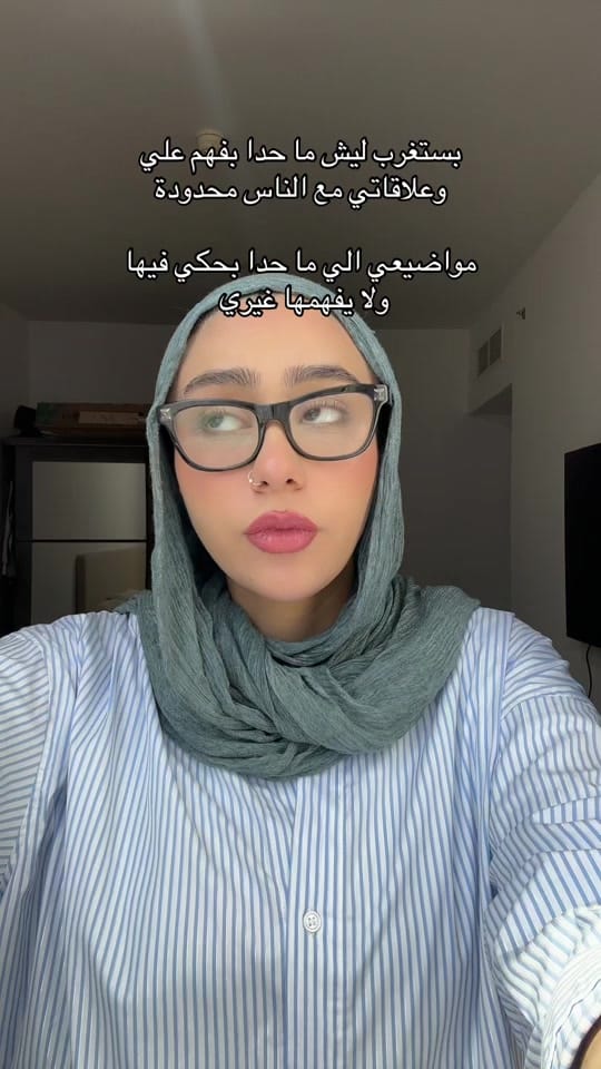 Post 4 by Boshra Hantash💄 on TikTok (video)