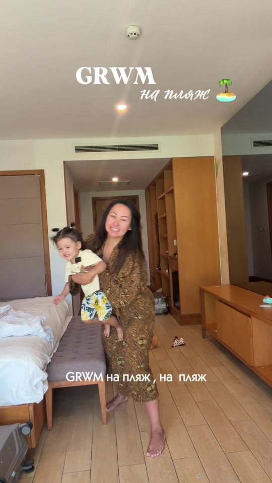 Post 1 by •стилист•Астана• on TikTok (video)