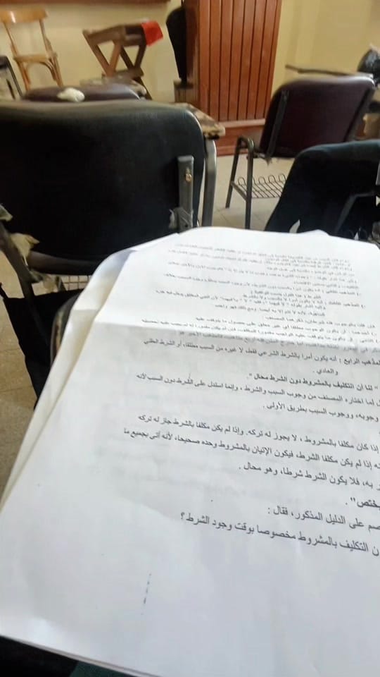 Post 3 by فاتح🍉 on TikTok (video)