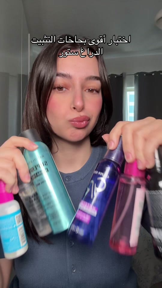Post 1 by جنين اشرف 💕 on TikTok (video)