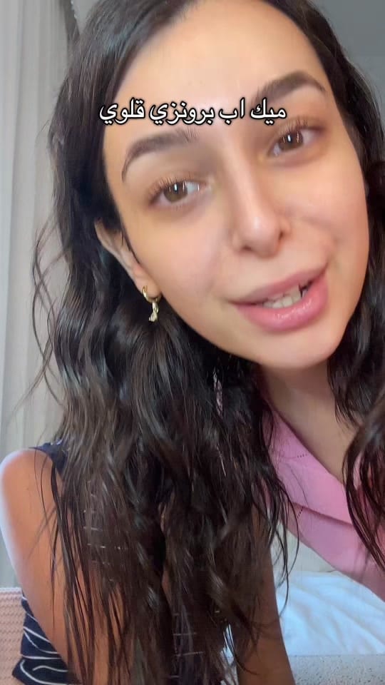 Post 7 by جنين اشرف 💕 on TikTok (video)