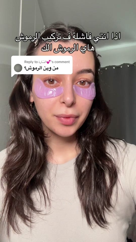 Post 5 by جنين اشرف 💕 on TikTok (video)
