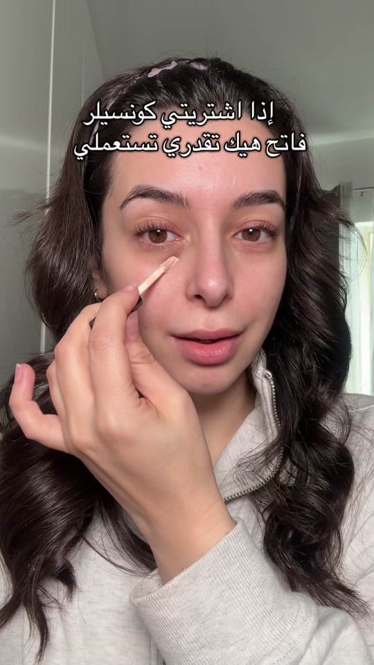 Post 8 by جنين اشرف 💕 on TikTok (video)