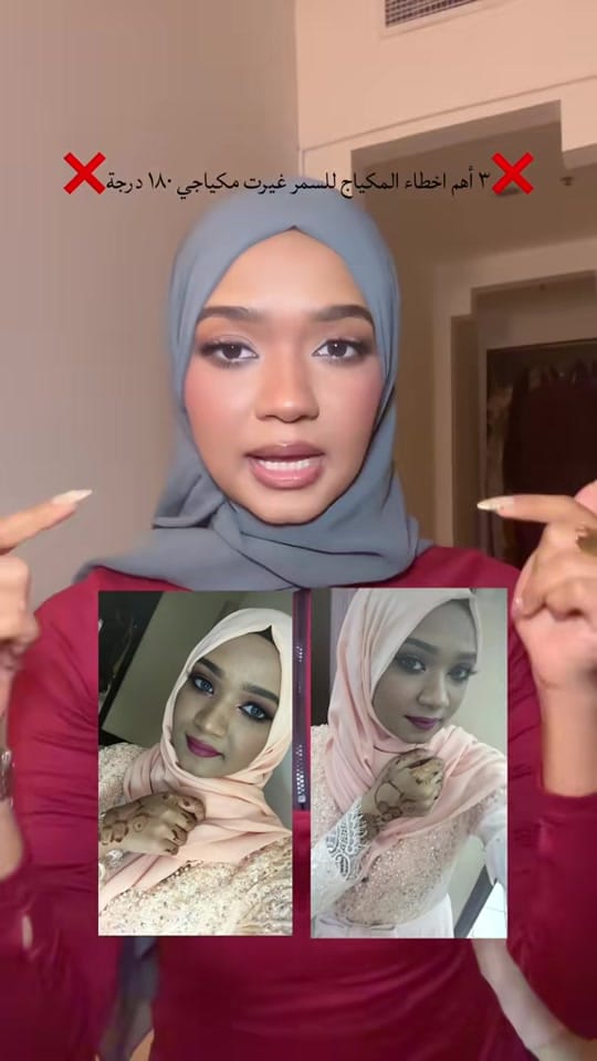 Post 3 by Mariam_arabi_beauty on TikTok (video)