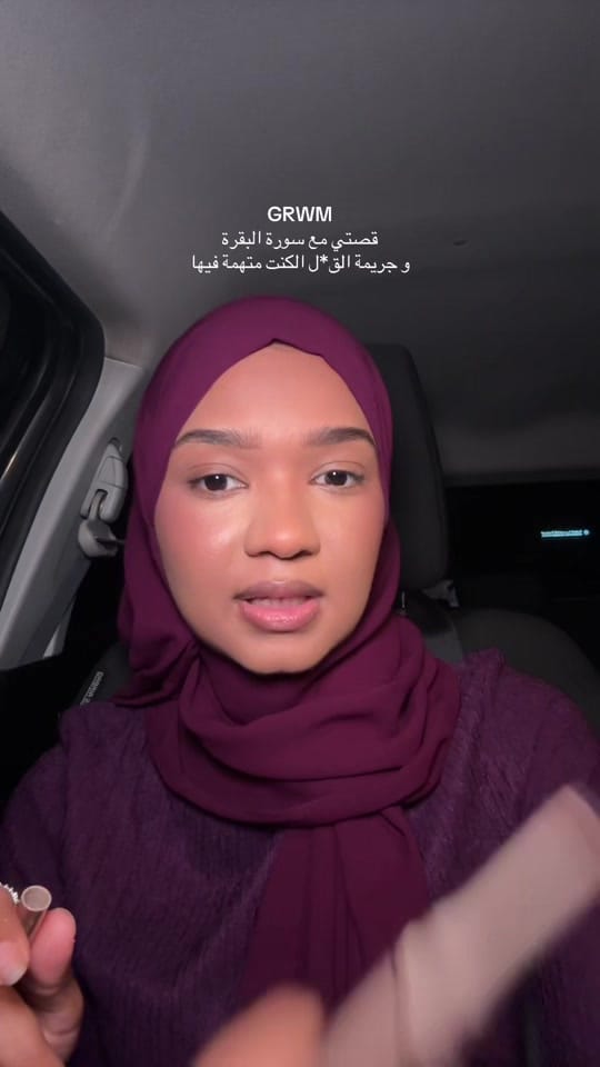 Post 10 by Mariam_arabi_beauty on TikTok (video)