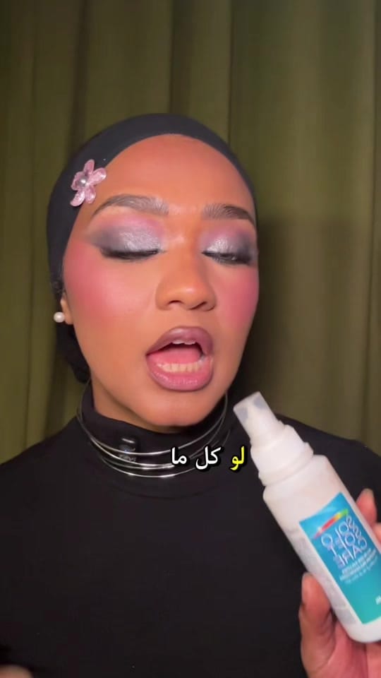 Post 6 by Mariam_arabi_beauty on TikTok (video)