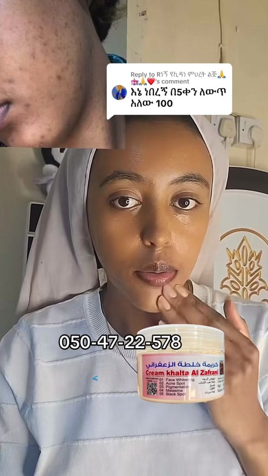 Post 6 by Zafrani cream original 💎 on TikTok (video)
